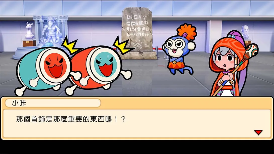 图片[3]-太鼓达人咚咔二合一大冒险 Taiko no Tatsujin Rhythmic Adventure Pack-游糖YoTeb