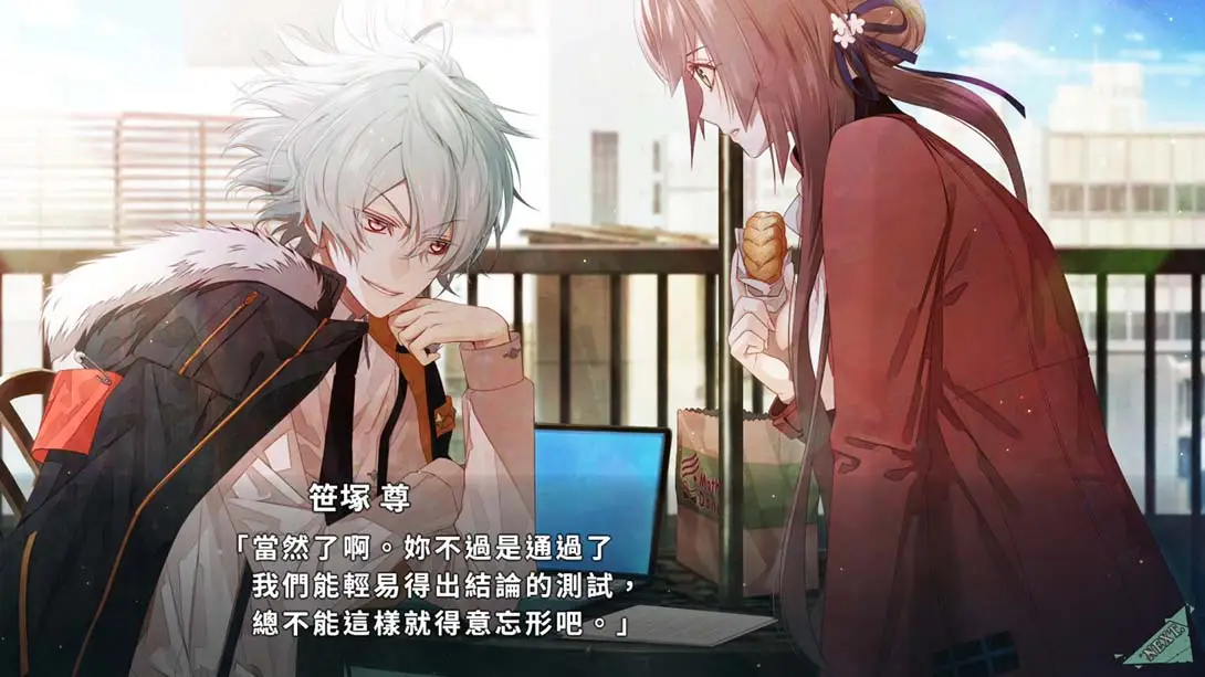 图片[5]-【港版】项圈x恶意 Collar×Malice-游糖YoTeb