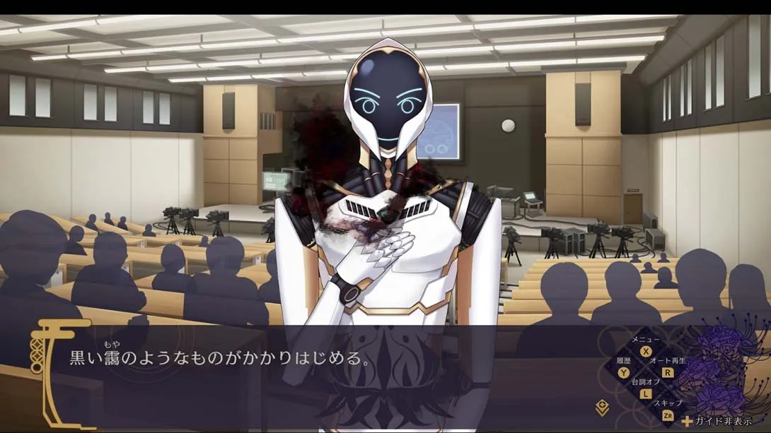 图片[4]-【日版】幽限御界堂探偵社 2章 Yugen Mikaido Detective Agency Chapter 2-游糖YoTeb