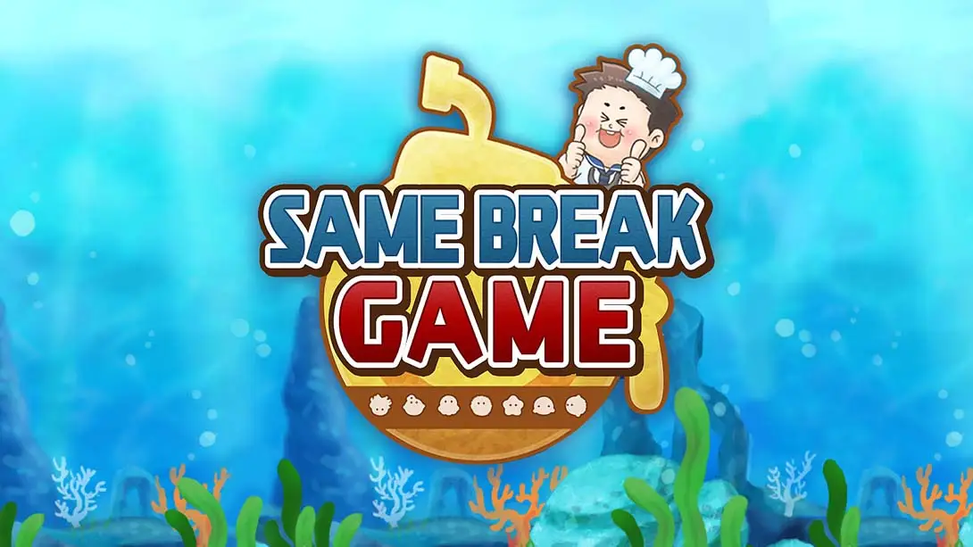 【美版】同场竞技 .SAME BREAK GAME-游糖YoTeb