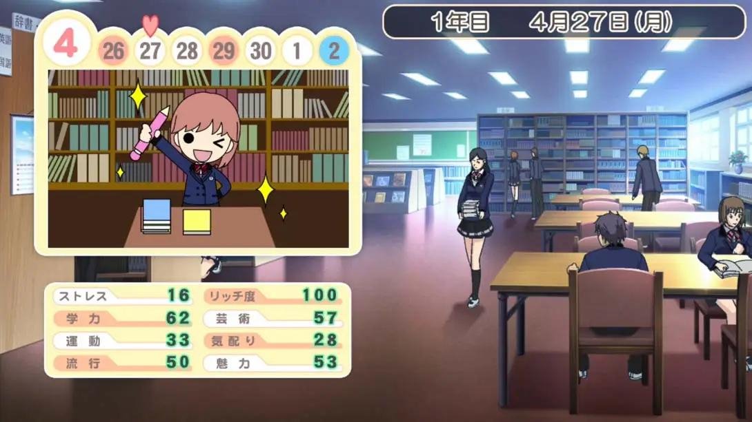 图片[1]-【日版】心跳回忆女生版 Girl’s Side 3.ときめきメモリアル Girl’s Side 3-游糖YoTeb