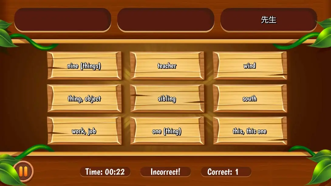 图片[2]-【美版】Easy Japanesey-游糖YoTeb