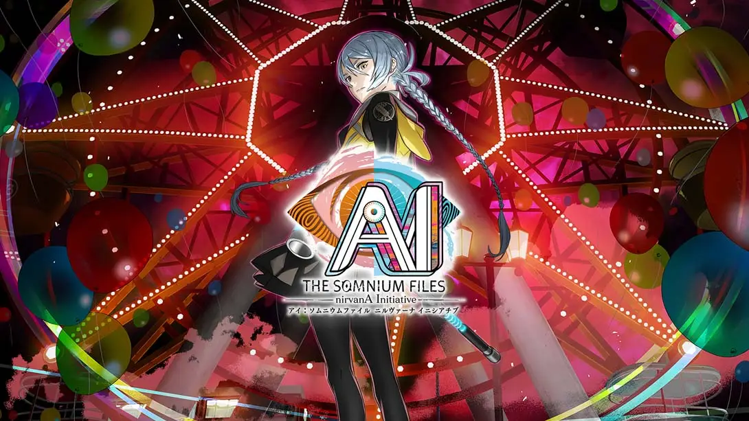 【日版】AI:梦境档案 涅槃肇始 AI: ソムニウムファイル ニルヴァーナ イニシアティブ-游糖YoTeb