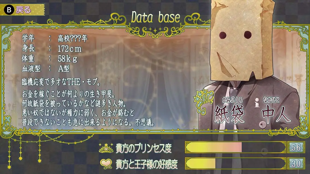 图片[2]-公主日白与黑 Himehibi Another Princess Days White or Black-游糖YoTeb