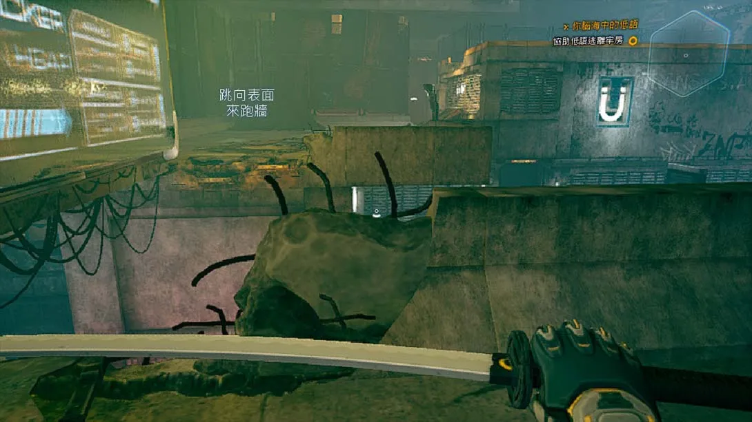 图片[6]-【港版】幽灵行者 Ghostrunner-游糖YoTeb