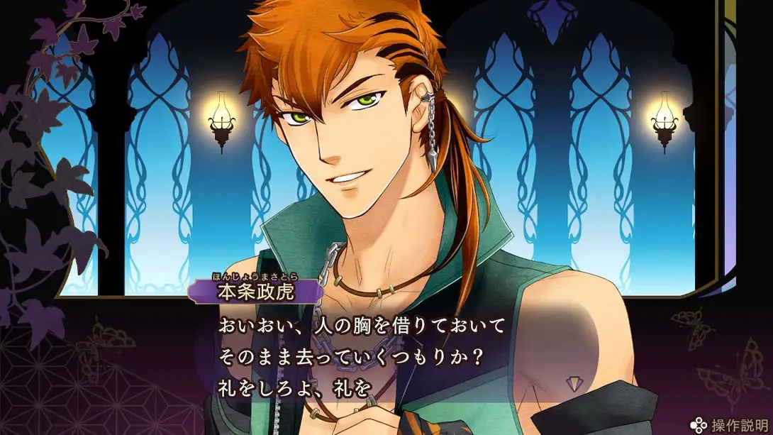 图片[6]-遥远的时空中6 DX-游糖YoTeb