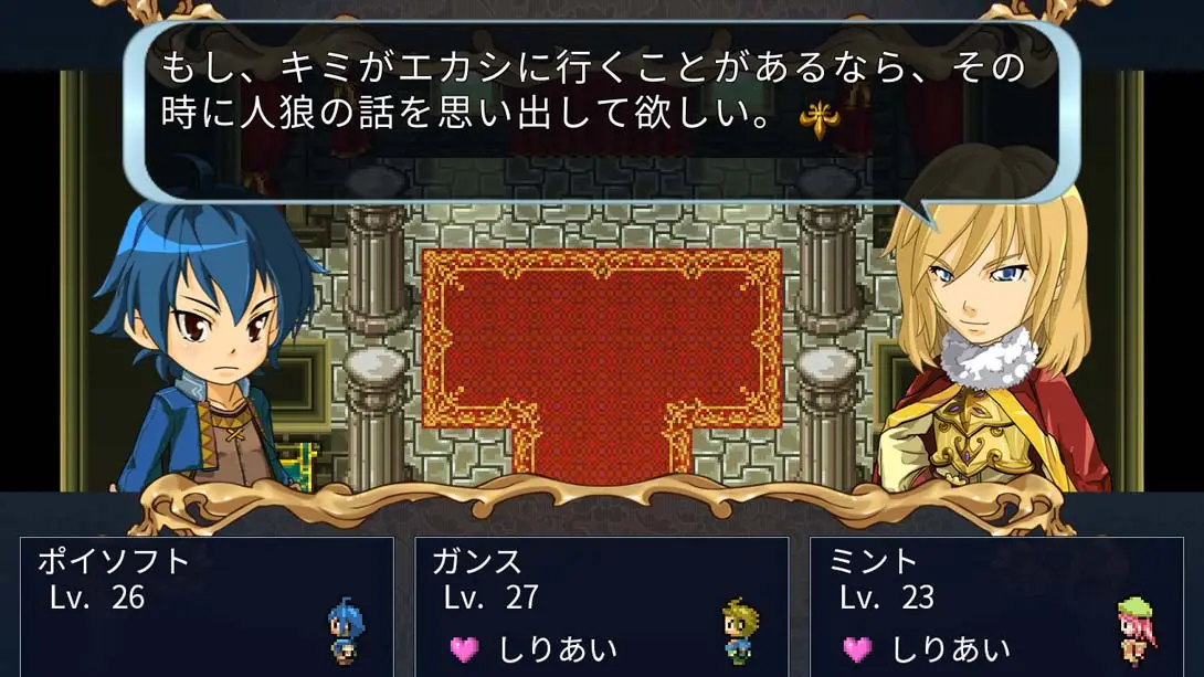 图片[5]-我是国王与勇者-游糖YoTeb