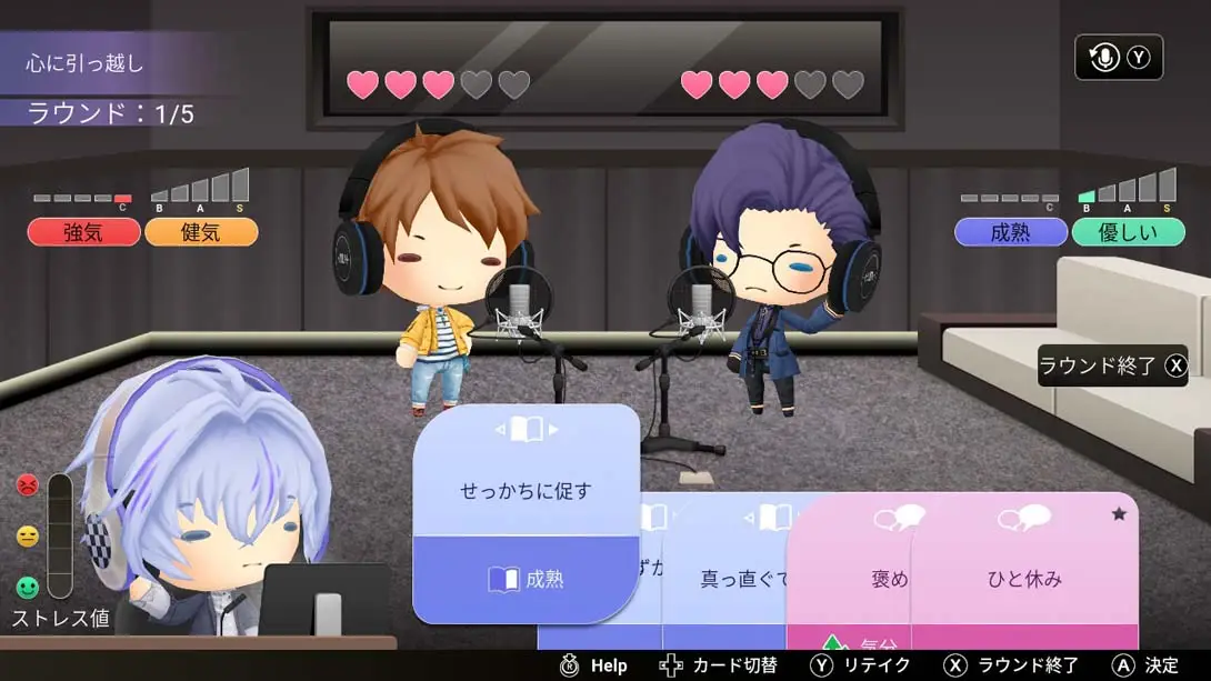 图片[10]-【日版】纯爱声放送 .Voice Love On Air-游糖YoTeb