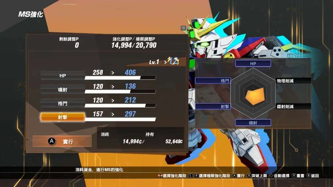 图片[6]-【港版】SD高达：激斗同盟 SD GUNDAM BATTLE ALLIANCE-游糖YoTeb