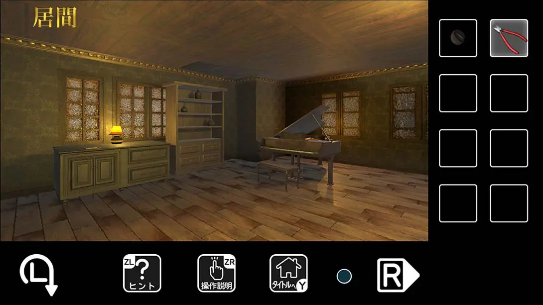 图片[5]-逃出神秘洋房 Karakuri youkan karano dasshutsu からくり洋館からの脱出-游糖YoTeb