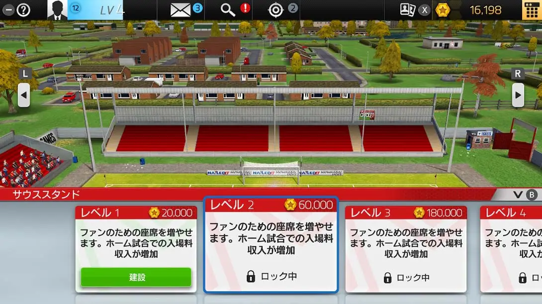 图片[4]-足球俱乐部生活经理 Soccer Club Life Playing Manager-游糖YoTeb