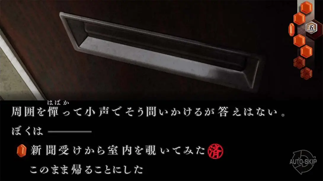 图片[1]-【日版】流行之神2  流行り神２-游糖YoTeb