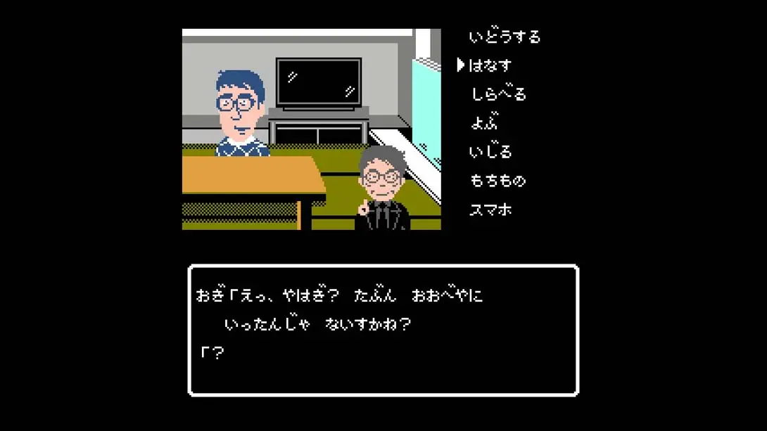 图片[3]-【日版】クイズ☆正解は一年後 presents あつしの名探偵 .Quiz Correct answer will be revealed in one year pr-游糖YoTeb