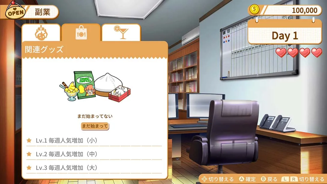 图片[4]-【日版】食用系少女2：美食内战 Food Girls 2 : Civil War-游糖YoTeb