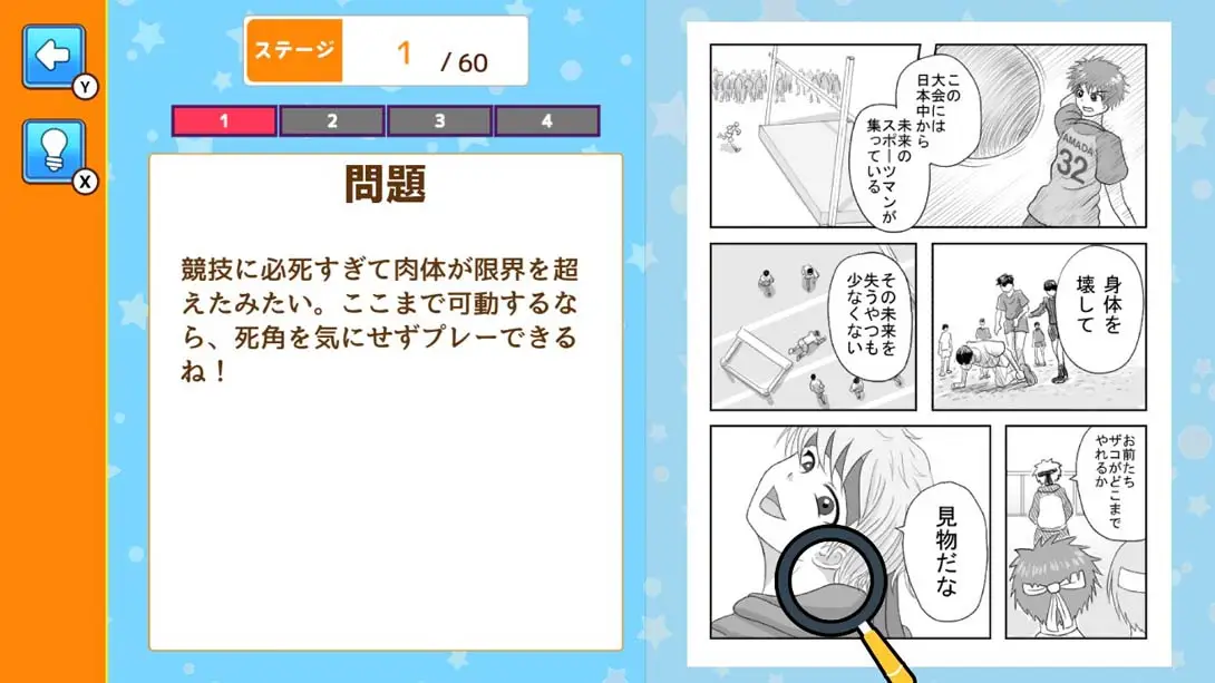 图片[2]-【日版】作画崩壊タイム Drawing collapse time-游糖YoTeb