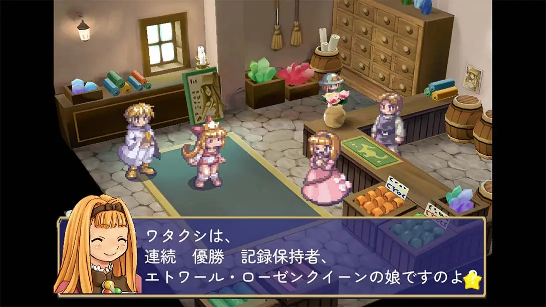 图片[4]-【日版】玛鲁王国的人形公主 25周年纪念收藏版 .Marl Okoku no Ningyo Hime 25th ANNIVERSARY COLLECTION-游糖YoTeb