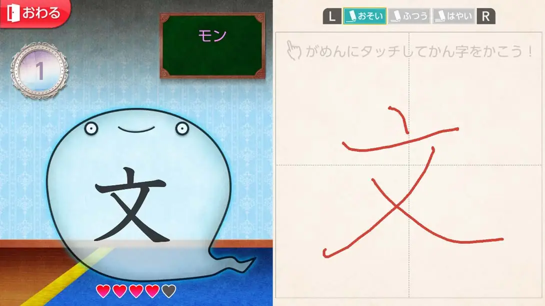 图片[6]-魔鬼挑战 汉字馆 小学1年级-游糖YoTeb