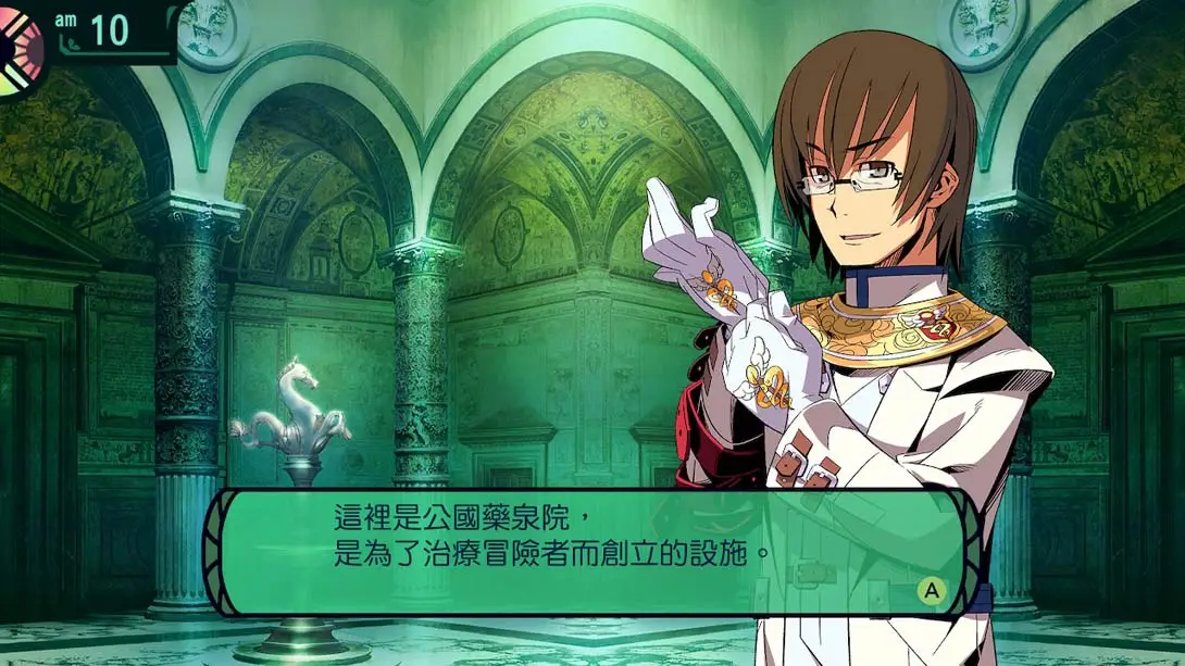 图片[2]-【港版】世界树迷宫2 Etrian Odyssey II HD-游糖YoTeb