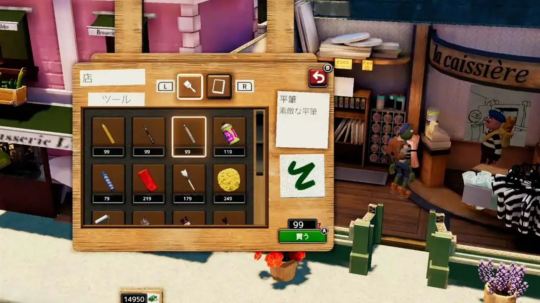 图片[4]-【日版】饥饿派画家 2 迷失 Passpartout 2: The Lost Artist-游糖YoTeb