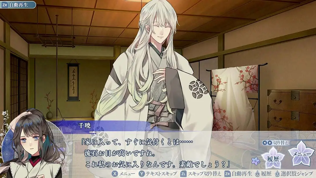 图片[3]-【日版】勿怪契约 .勿ノ怪契リ-游糖YoTeb