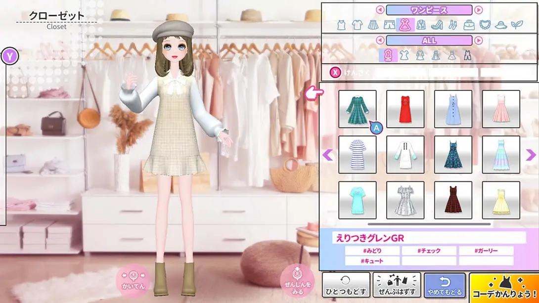 图片[1]-【日版】模特儿出道2 nicola MODEL Debut 2 #nicola-游糖YoTeb