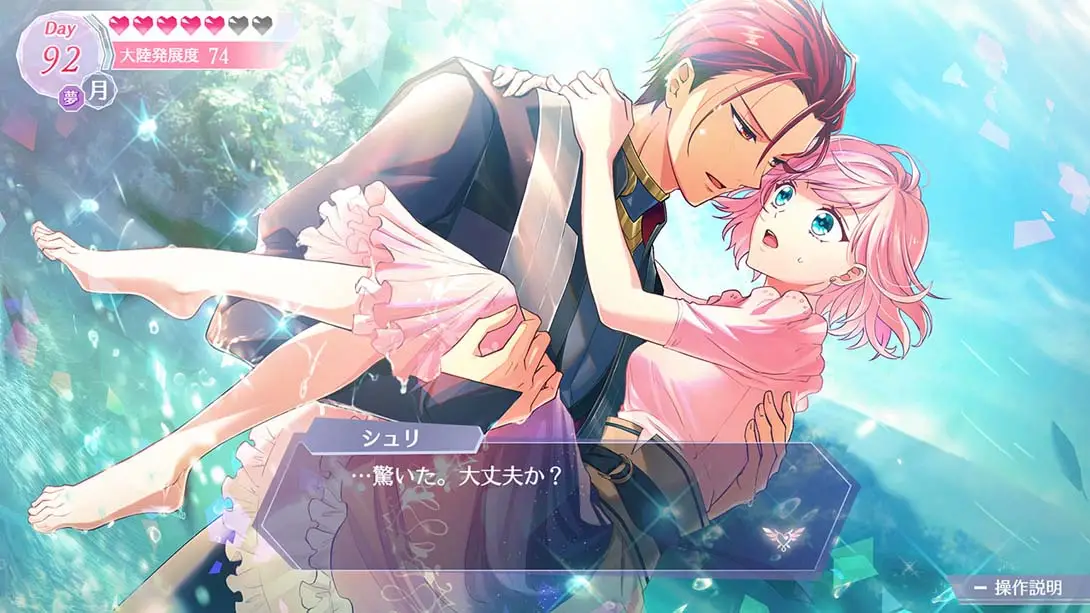 图片[1]-【日版】安琪莉可 Angelique Luminarise-游糖YoTeb