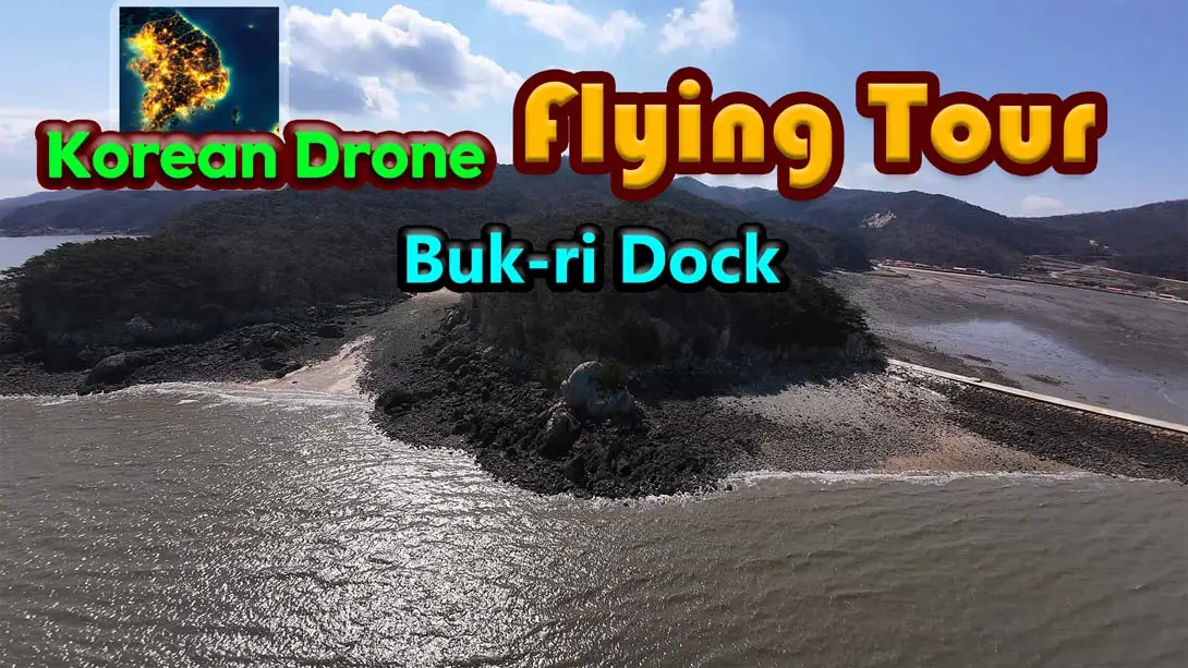 【美版】韩国无人机飞行游览 北里船着场 .Korean Drone Flying Tour Buk-ri Dock-游糖YoTeb