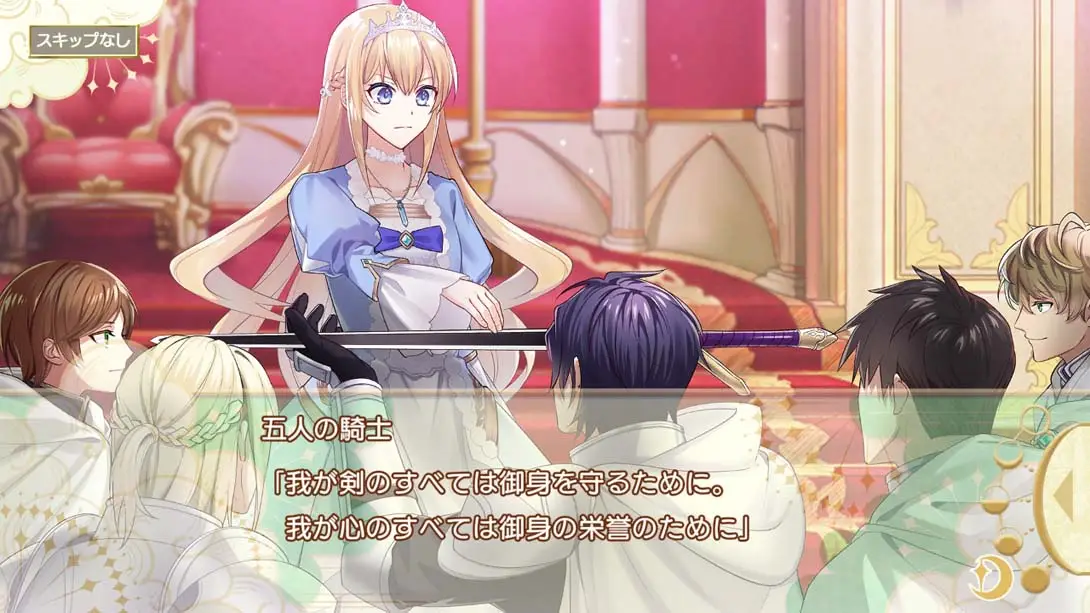 图片[4]-【日版】堤密拉娜王国的强运公主与悲運騎士团 テミラーナ国の強運姫と悲運騎士団-游糖YoTeb