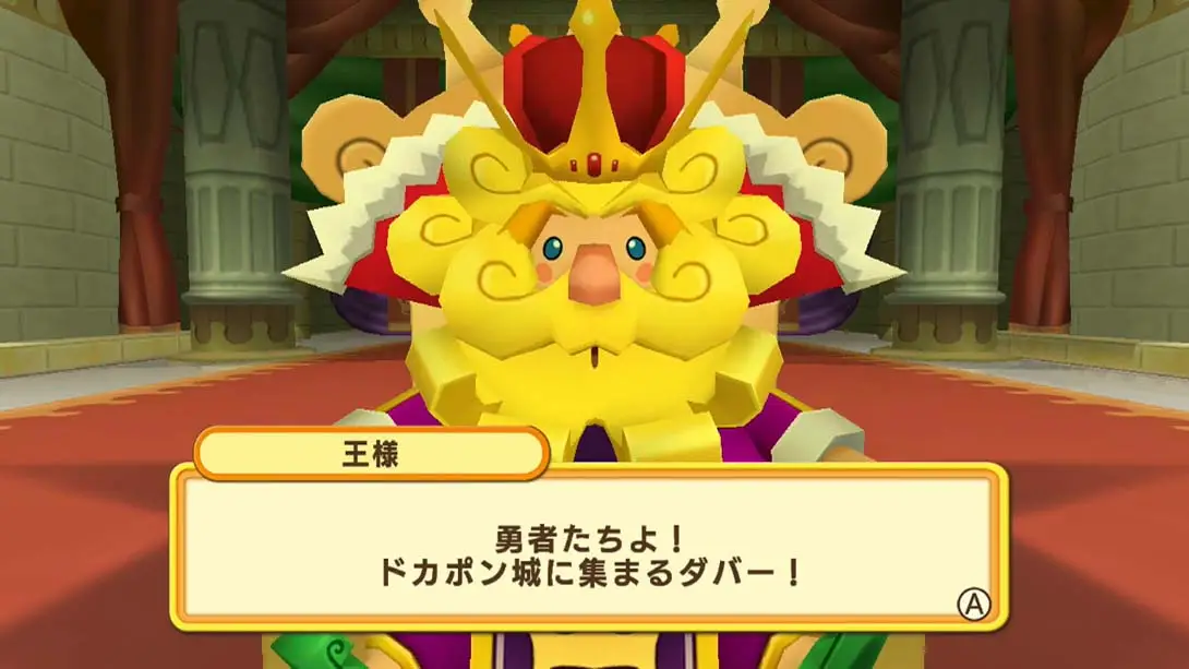 图片[6]-【日版】多卡波王国连接 ドカポンキングダムコネクト-游糖YoTeb