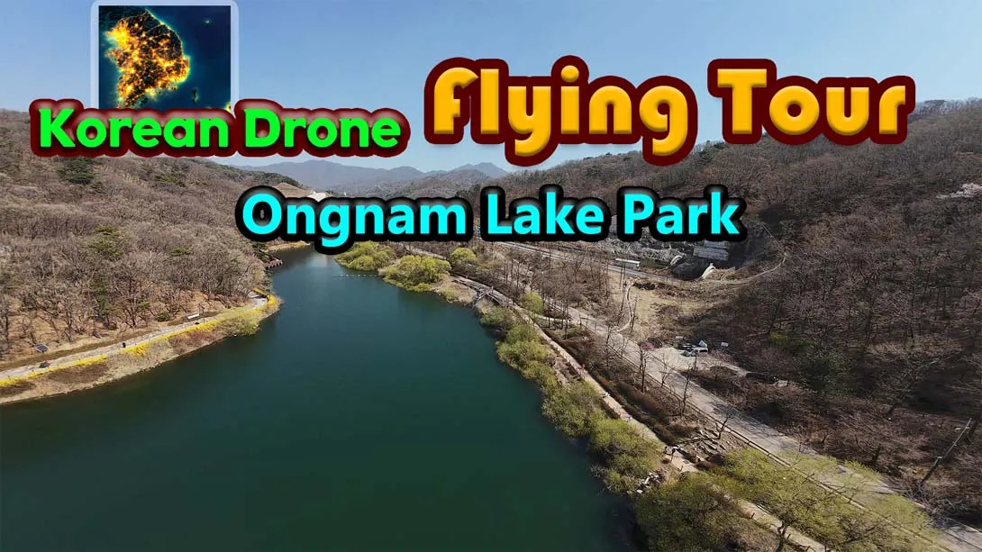 【美版】韩国无人机飞行游览梧南湖水公园 .Korean Drone Flying Tour Ongnam Lake Park-游糖YoTeb