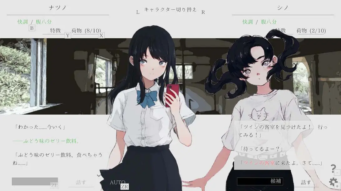 图片[6]-【日版】夏日彼方 .Natsuno-Kanata: Beyond Summer-游糖YoTeb