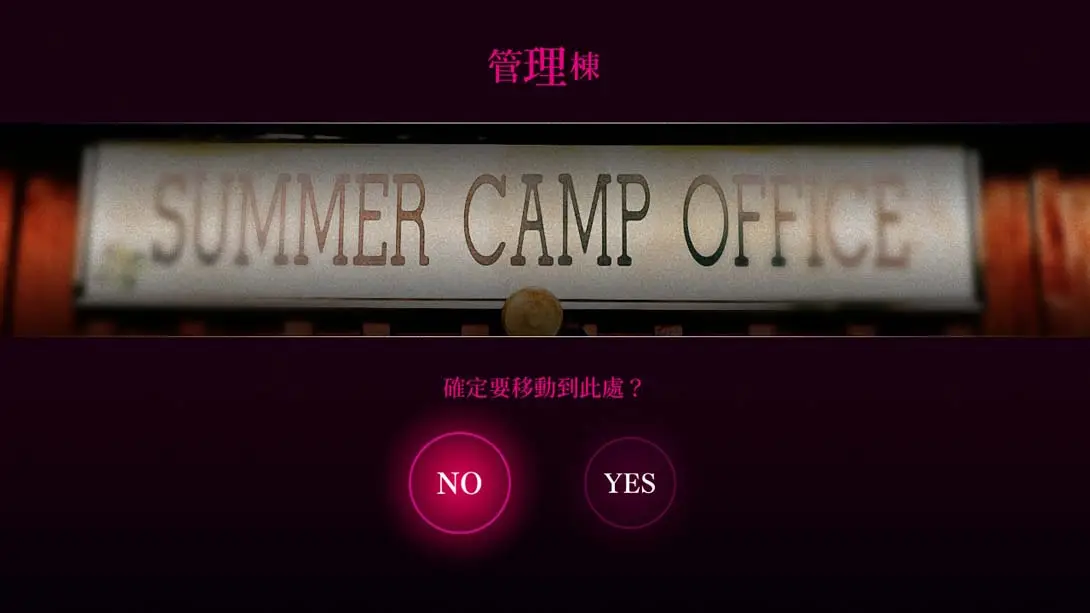 图片[4]-侦探神宫寺三郎前传 代达罗斯 黄金爵士乐的觉醒-游糖YoTeb