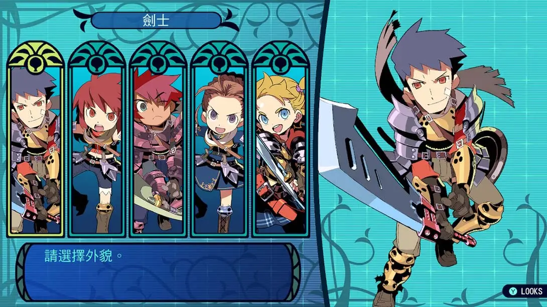 图片[2]-【港版】世界树迷宫 Etrian Odyssey HD-游糖YoTeb