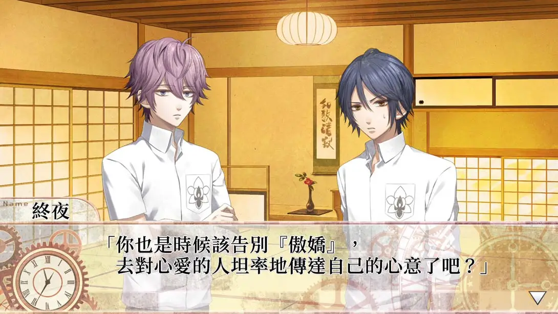 图片[6]-【港版】CLOCK ZERO ～終焉之一秒～ Devote .CLOCK ZERO Shuen no Ichibyo Devote-游糖YoTeb