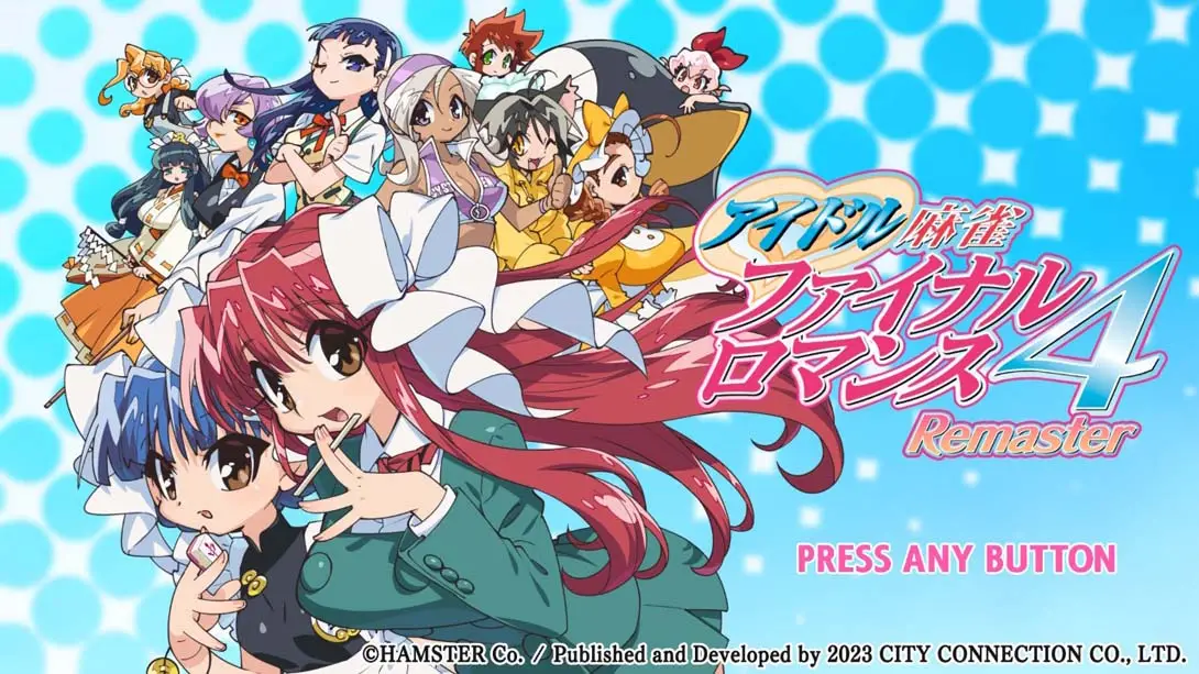 图片[4]-【日版】偶像麻将 最终浪漫 4  复刻版  .アイドル麻雀 ファイナルロマンス4 Remaster-游糖YoTeb