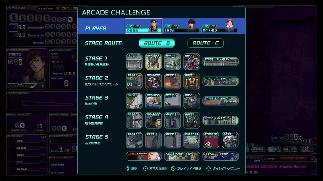 图片[4]-【日版】长空超少年 ESP Ra.De. Psi-游糖YoTeb