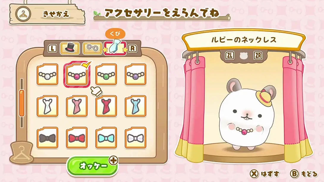 图片[5]-【日版】啮齿宝宝 :大家一起建设小村庄 Gesshizu Creating a Chokomaka Village Together-游糖YoTeb