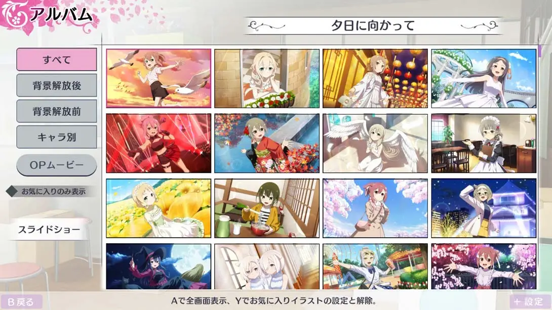 图片[4]-【日版】结城友奈是勇者 花结的闪光 第七卷-游糖YoTeb