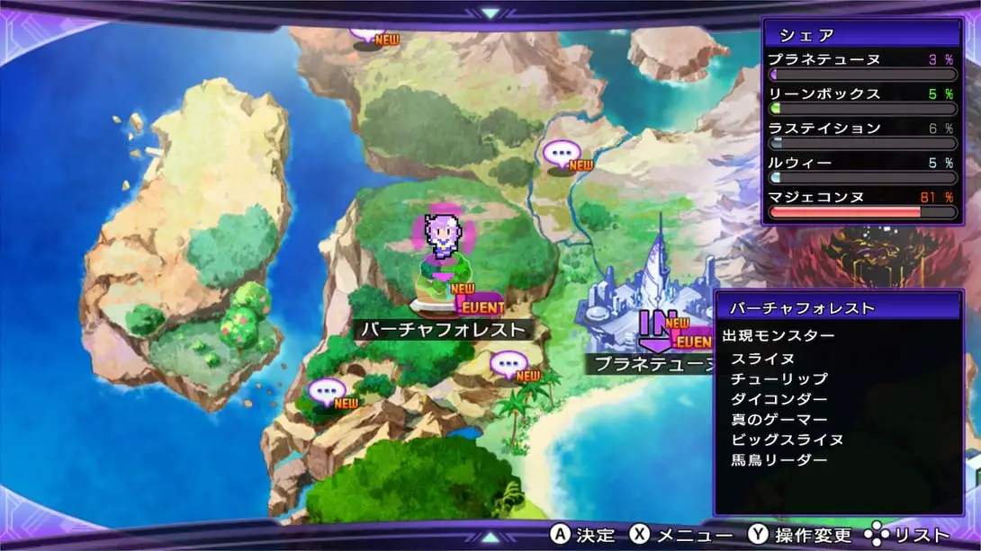 图片[3]-超次次元海王星（1.0.0）金手指-游糖YoTeb