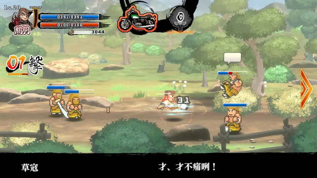 图片[6]-【港版】热血三国志 乱世风云 .River City Saga Three Kingdoms Next-游糖YoTeb