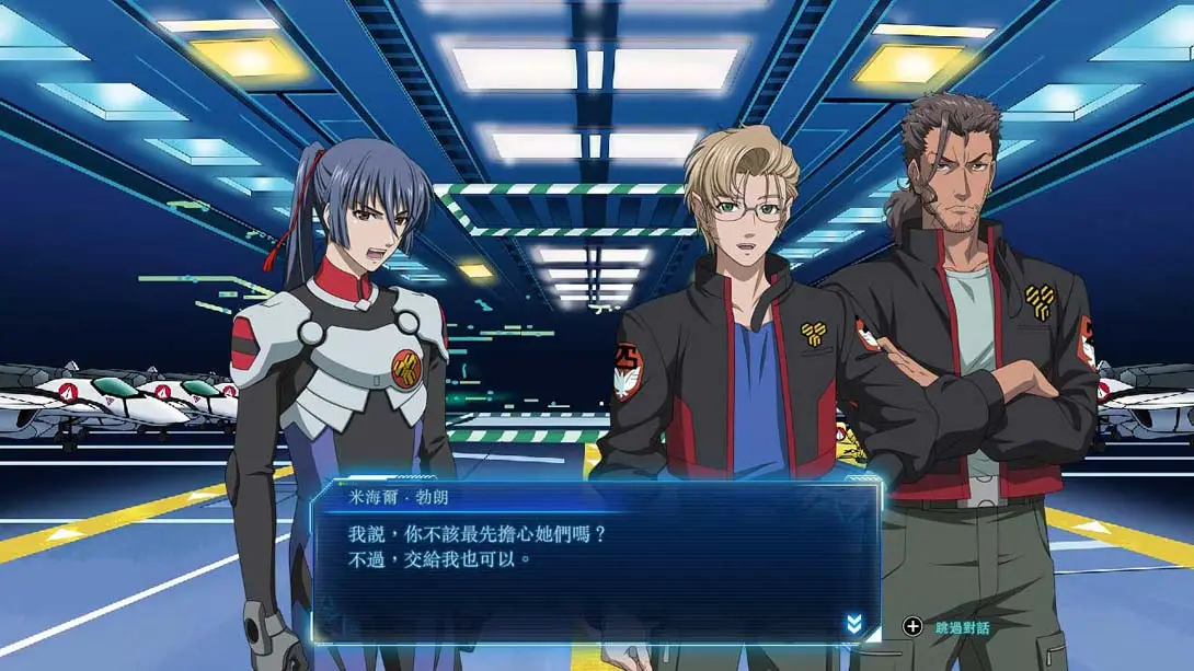 图片[3]-【港版】超時空要塞 -Shooting Insight--游糖YoTeb