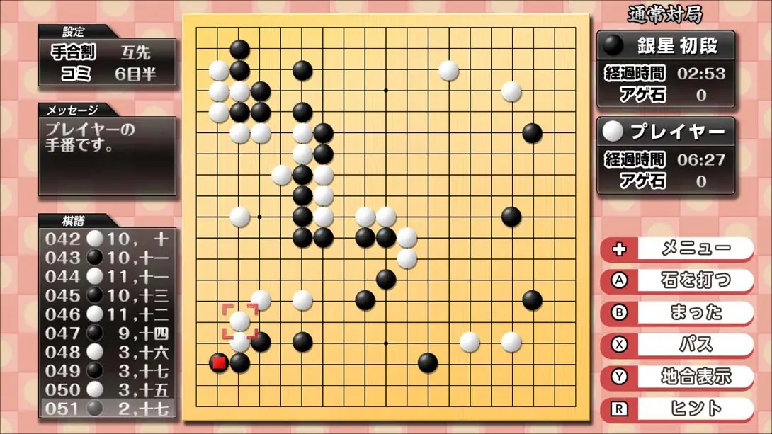 图片[4]-银星围棋-游糖YoTeb