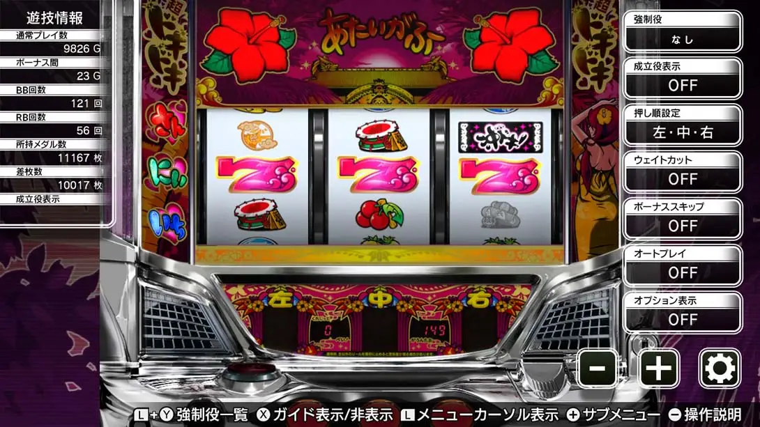 图片[3]-パチスロ ユニバ王国＜沖ドキ！コレクション＞ Pachislot Univa Kingdom Oki Doki Collection-游糖YoTeb