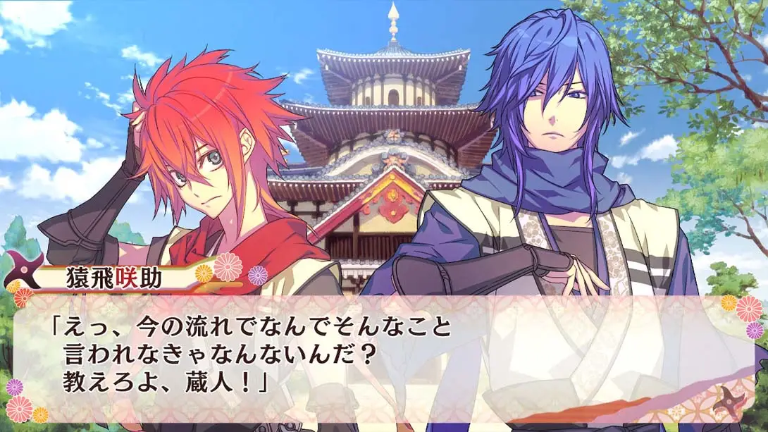 图片[4]-恋爱忍法帖 Shinobi Koiutsutsu for Nintendo-游糖YoTeb