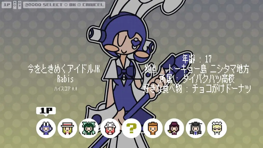 图片[6]-【日版】音节对战 .PHRASEFIGHT-游糖YoTeb