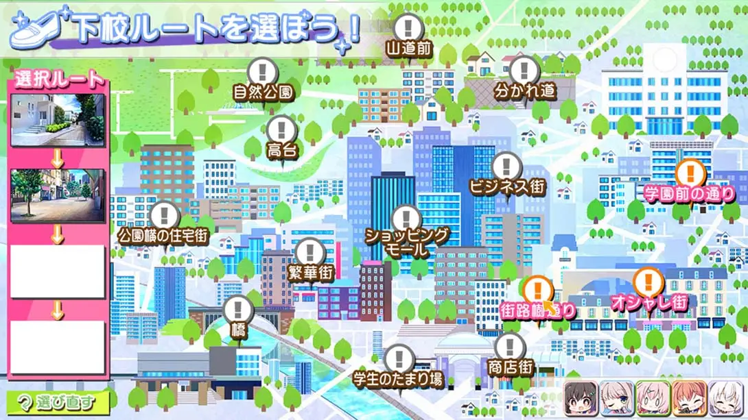 图片[2]-【日版】放学后的灰姑娘 放課後シンデレラ-游糖YoTeb