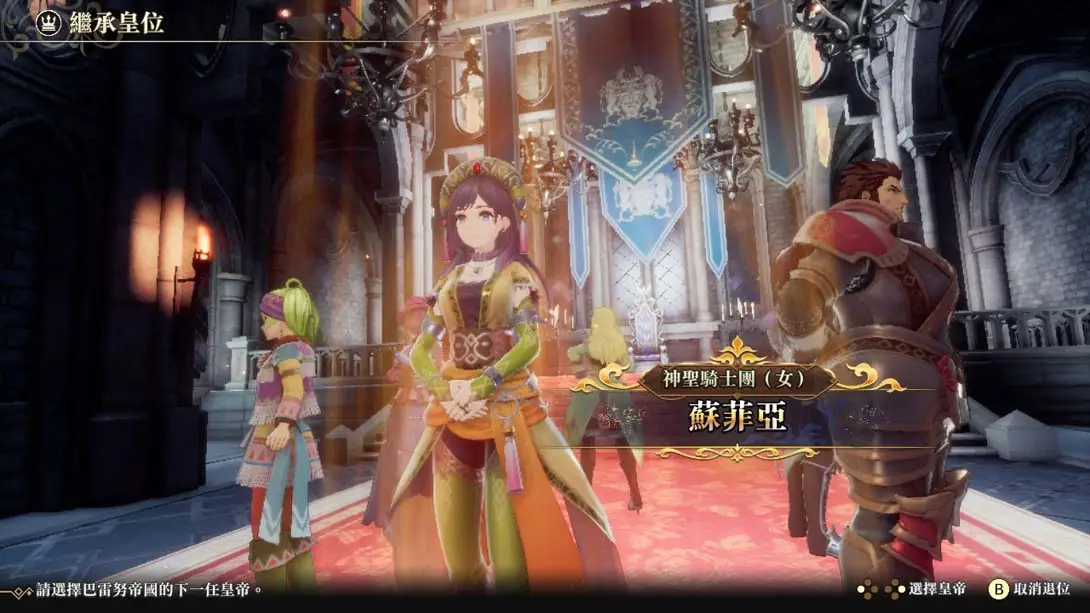 图片[5]-浪漫沙加2 七英雄的复仇（1.1.0）金手指-游糖YoTeb