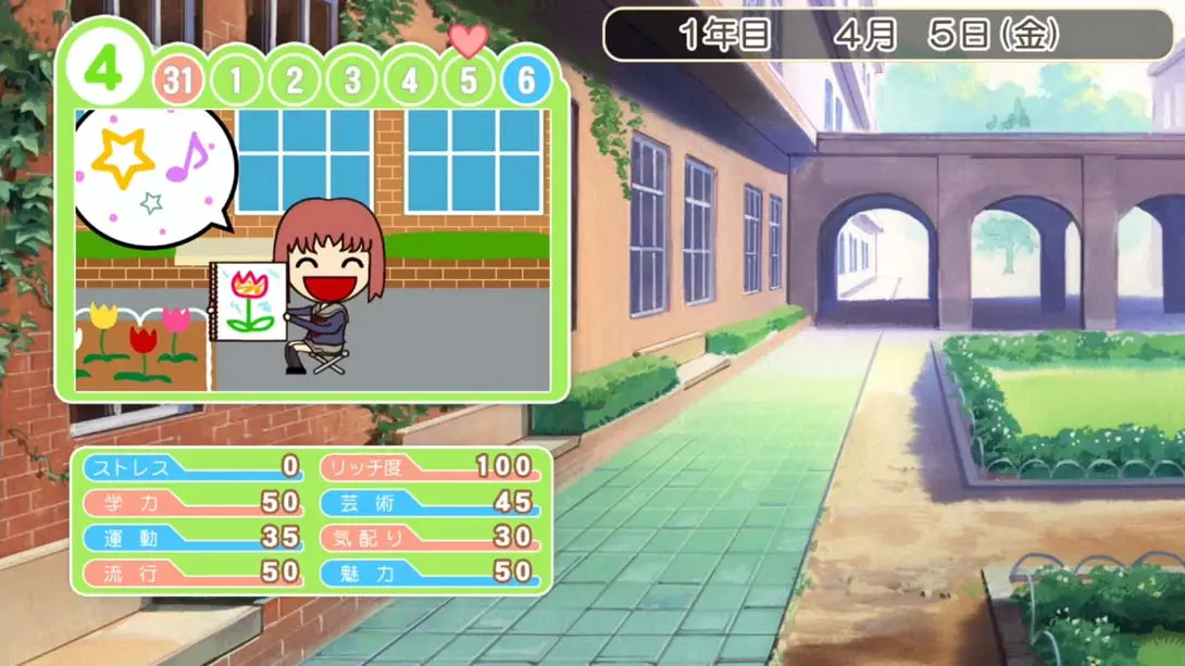 图片[6]-【日版】心跳回忆女生版 Girl’s Side 1.ときめきメモリアル Girl’s Side 1-游糖YoTeb