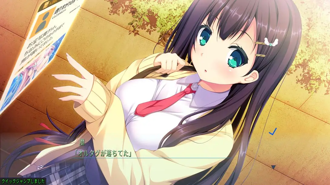 图片[1]-【日版】harvest overlay-游糖YoTeb