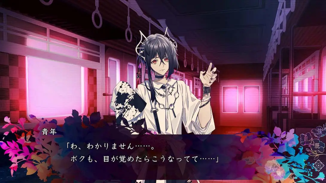 图片[4]-【日版】9 R.I.P.-游糖YoTeb